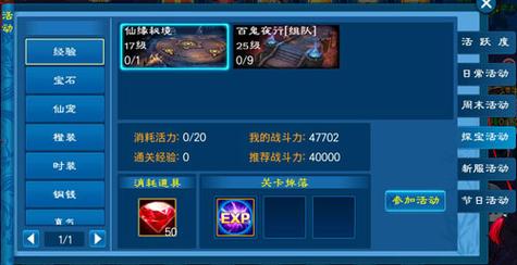 苍穹之剑宠物获取攻略