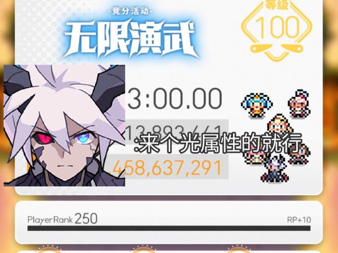 战神宝贝10月15日阿尔克托斯新服副本奖励介绍_战神宝贝10月15日阿尔克...