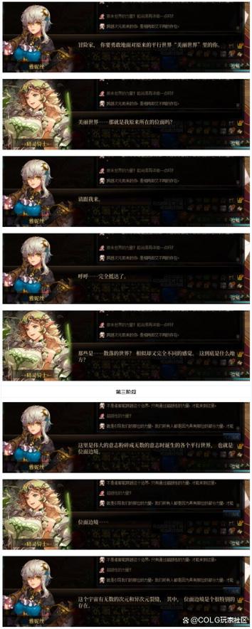 dnf精灵骑士刷图加点攻略