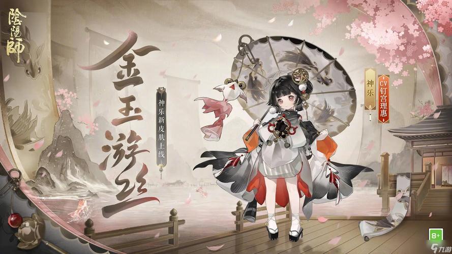 阴阳师非酋成就达成方法一览