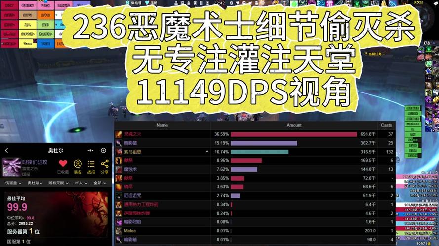 魔兽世界虚空传送门干扰器怎么用