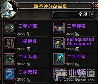 魔兽世界7.2PTR虚空碎片获得途径介绍_魔兽世界7.2PTR虚空碎片获得途径是...