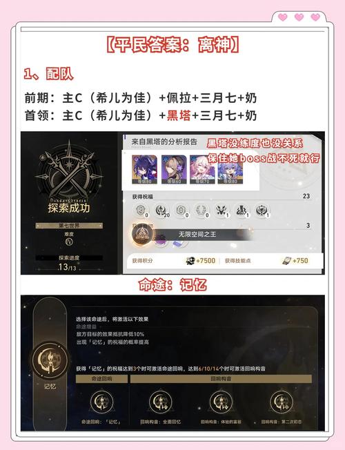 魔兽世界72怎么快速刷虚空碎片