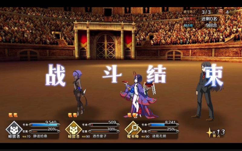 FGO尼禄祭再临魔龙再临攻略介绍_FGO尼禄祭再临魔龙再临攻略是什么