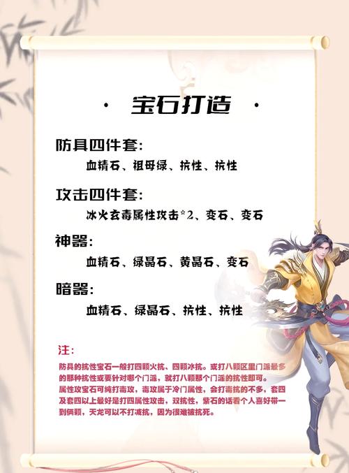 天龙八部3怎么赚钱快