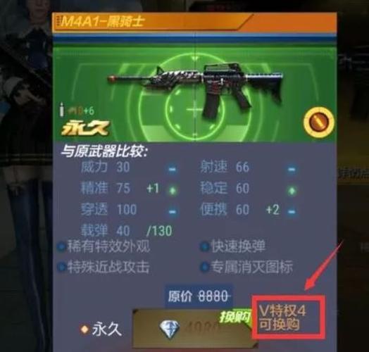 背德皇帝的斗篷怎么获得，背德皇后与王子关系？