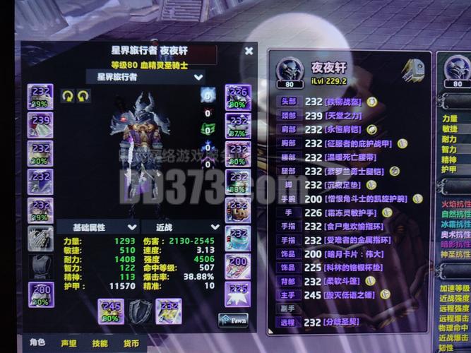 魔兽世界中有人想吃一拳吗这个成就最后一点该打什么好升?已经399了...