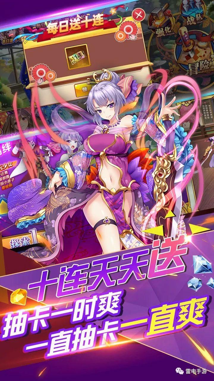 卡牌手游《无敌OL》援兵系统震撼来袭