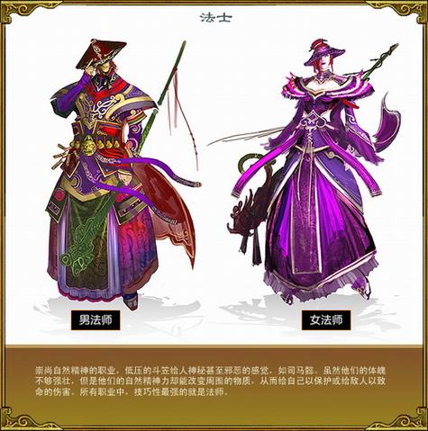 《无敌OL》中国历史名将你知道几个介绍_《无敌OL》中国历史名将你知道...