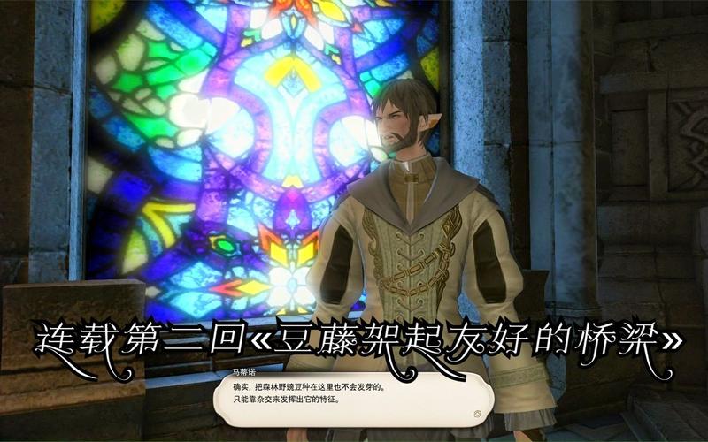 最终幻想14装备对园艺工的影响解析介绍_最终幻想14装备对园艺工的影响...