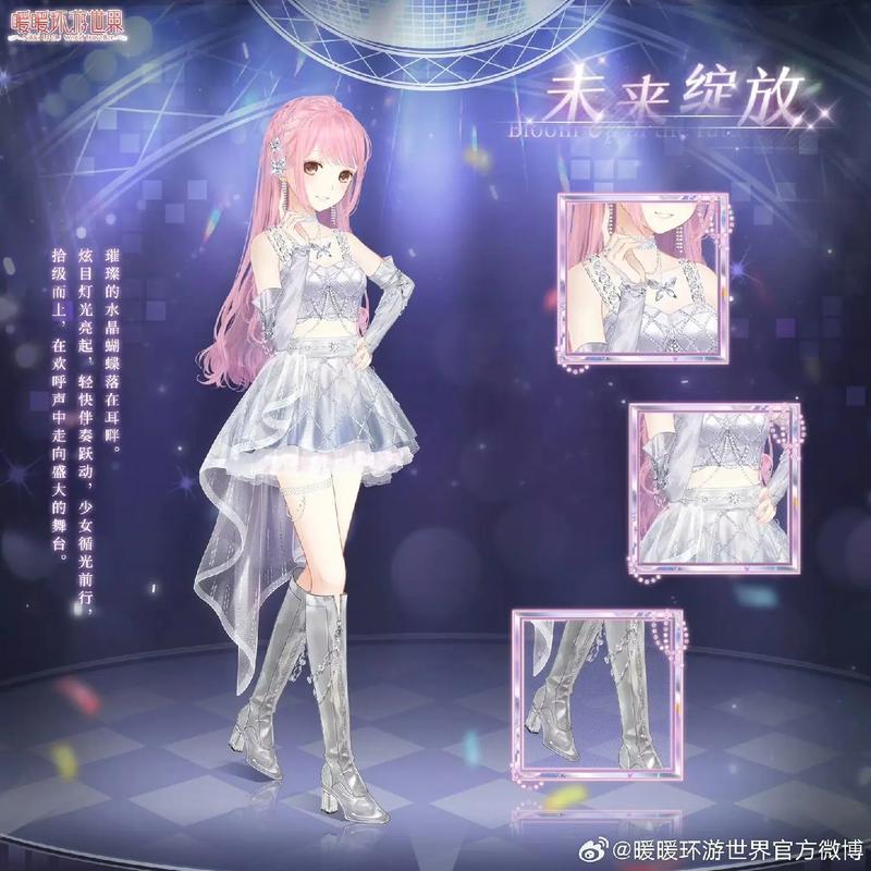 暖暖环游世界西班牙主线省钱S无限金币攻略图介绍_暖暖环游世界西班牙...
