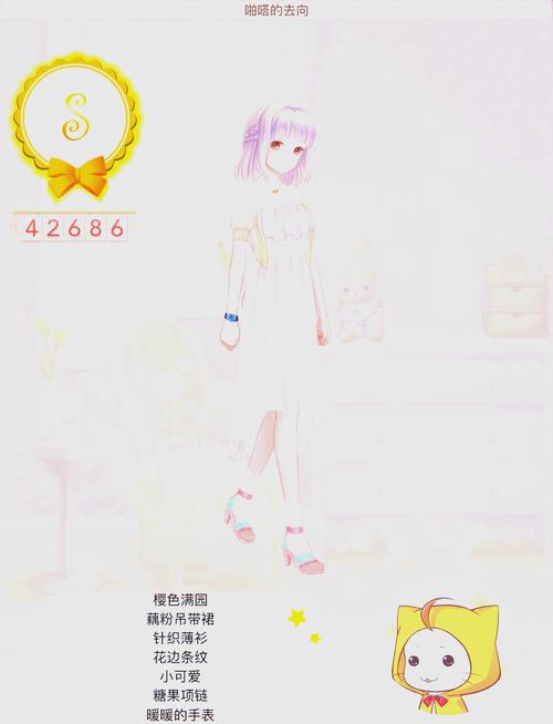 暖暖环游世界神秘岛淑女浪漫的打扮怎么搭配