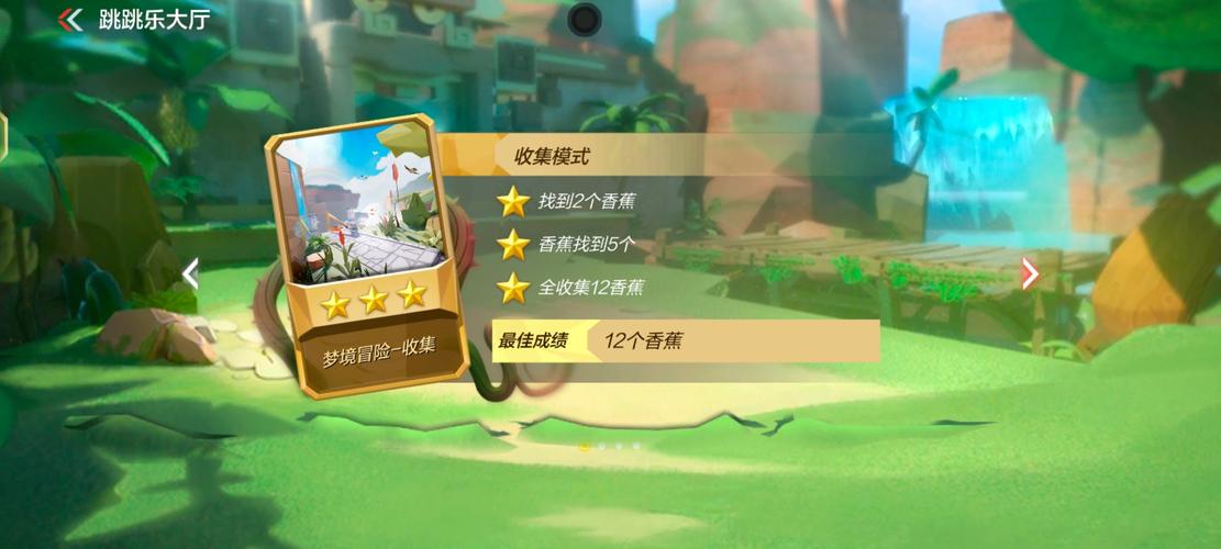 穿越火线枪战王者困难模式1-4三星通关攻略