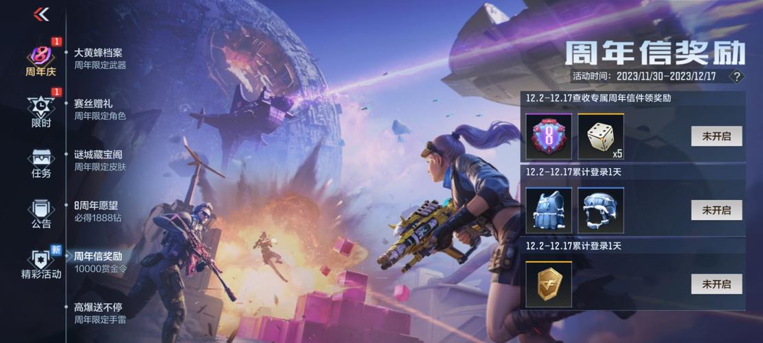 穿越火线枪战王者困难模式2-5三星通关攻略