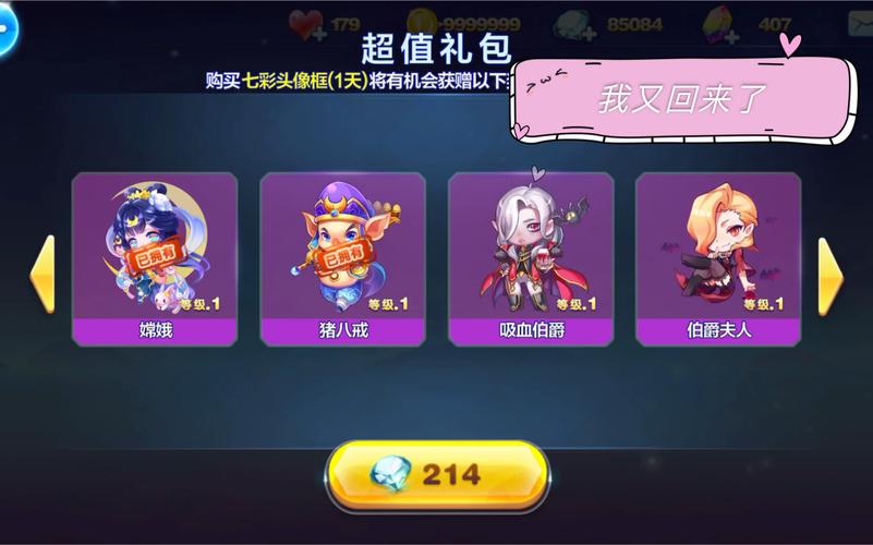 天天酷跑2017情人节有什么活动介绍_天天酷跑2017情人节有什么活动是什么...