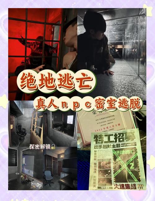 密室逃亡第38关怎么过
