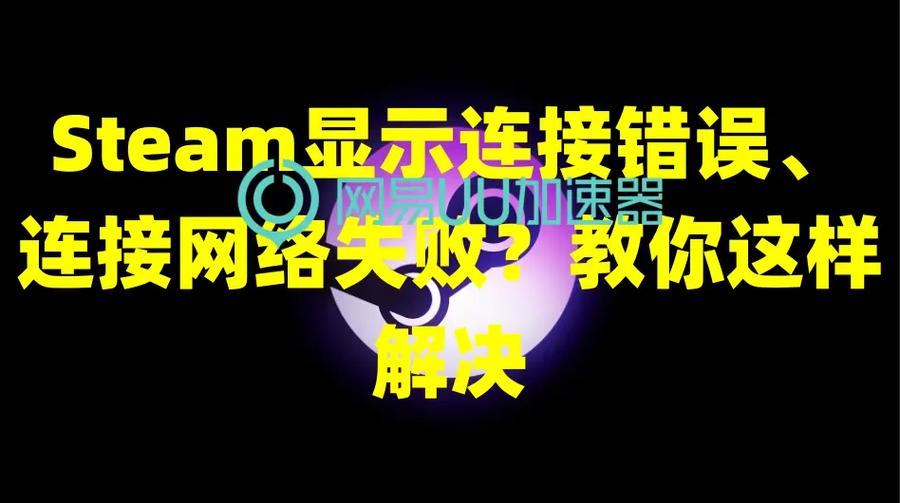 游龙英雄资源包下载不了?显示网络错误!