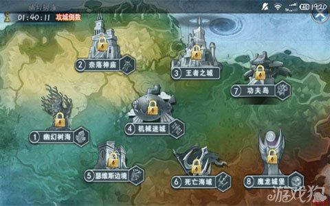 游龙英雄人物不显示怎么解决?