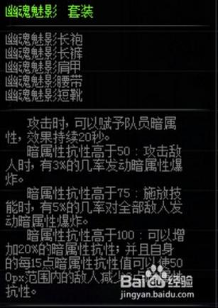 dnf85级版本召唤师穿逝魔还是幽魂套