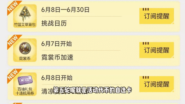 《CF》端午节15:30准点在线活动