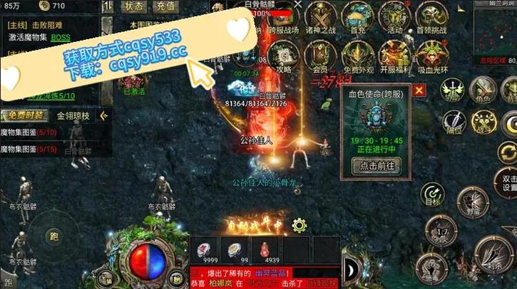 热血仙境教你装备如何镶嵌符文