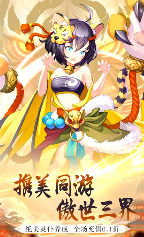 热血仙境评测:Q萌的仙境之旅介绍_热血仙境评测:Q萌的仙境之旅是什么