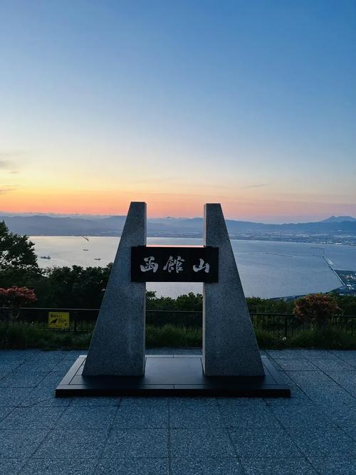有什么欣赏函馆山夜景的游玩攻略?