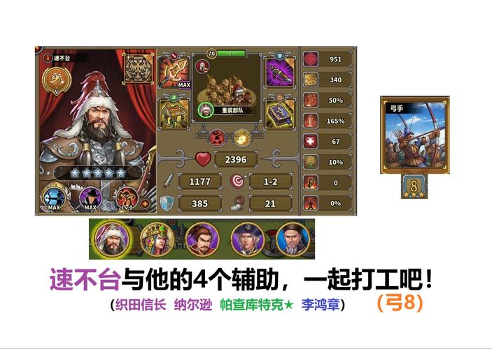 欧陆战争5时代的选择怎么打介绍_欧陆战争5时代的选择怎么打是什么_百度...