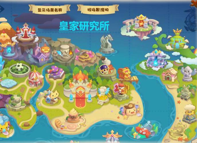 2015洛克王国9月25活动