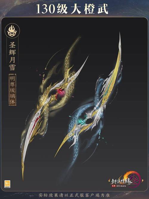 仁王武器如何加十100
