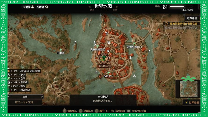 巫师3诺城隐藏小任务攻略下井口的那个隐藏任务怎么过