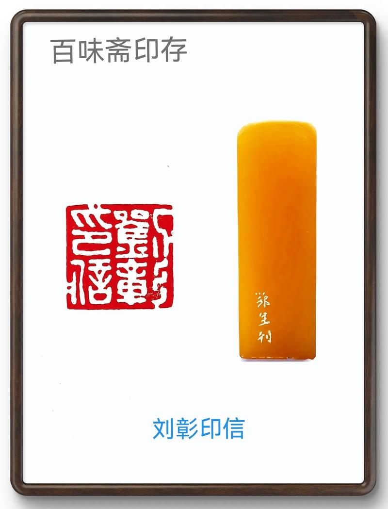 如何鉴赏一方印章?从哪些方面入手?