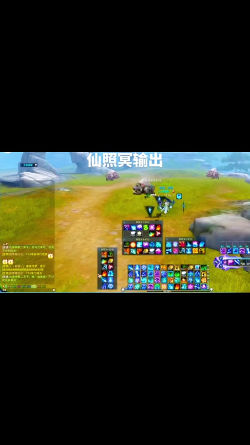 诛仙中的护符怎么得到?