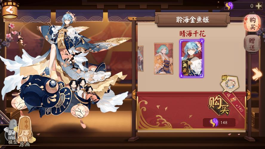 《阴阳师智走棋》式神图鉴——金鱼姬介绍_《阴阳师智走棋》式神图鉴...
