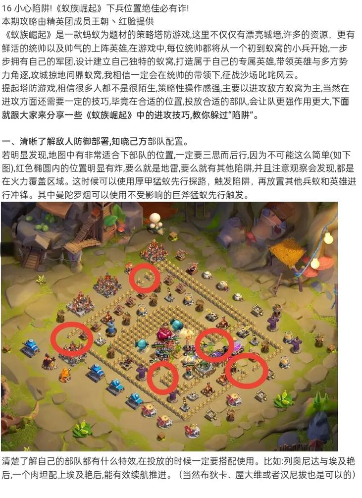 推翻那部落攻城时造兵也算兵力吗