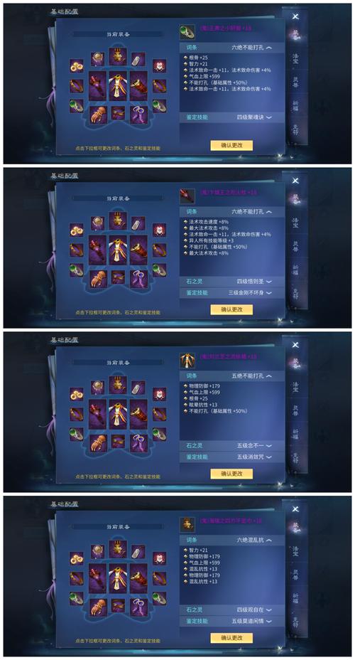 倩女幽魂手游盗墓者笔记坐标是多少