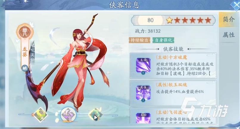 仙剑奇侠传5手游官网