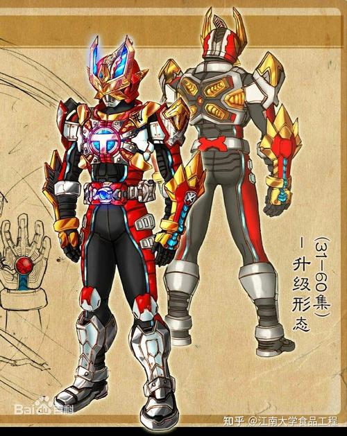铠甲勇士刑天主题曲歌词,四个铠甲的所有资料(包括武器必杀)