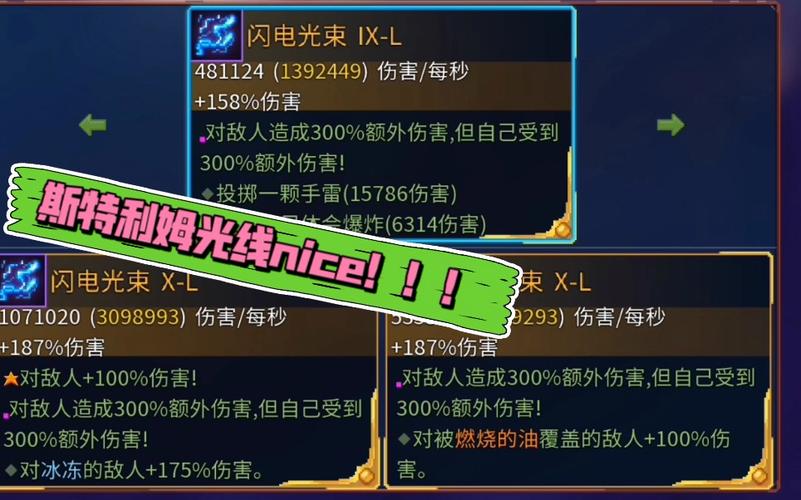 闪电光束枪和疾影穿梭器哪个好