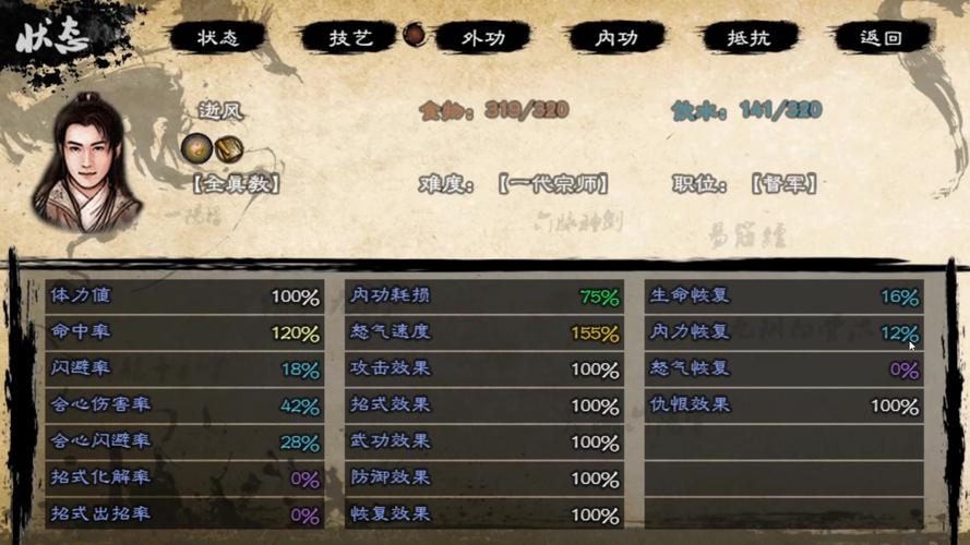 幻想英雄群侠传1.6测试那几个任务怎么做