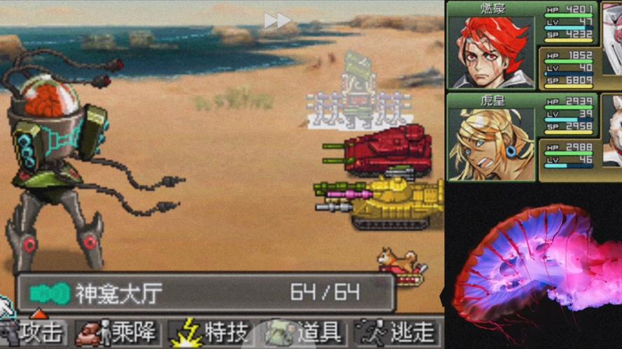 重装机兵3同伴什么组合最好
