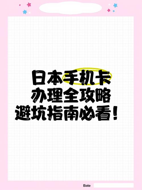 第2关图秒速五厘米3s图，秒速5厘米图片 头像