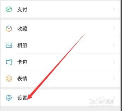 微信头像不显示怎么办?