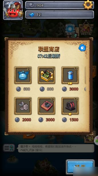 不思议迷宫仙女龙刷世界树果实攻略