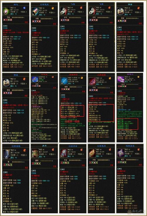 天天酷跑霹雳狗怎么合成