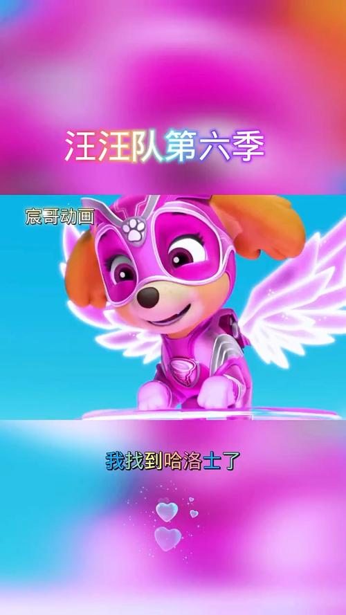 霹雳狗怎么得到