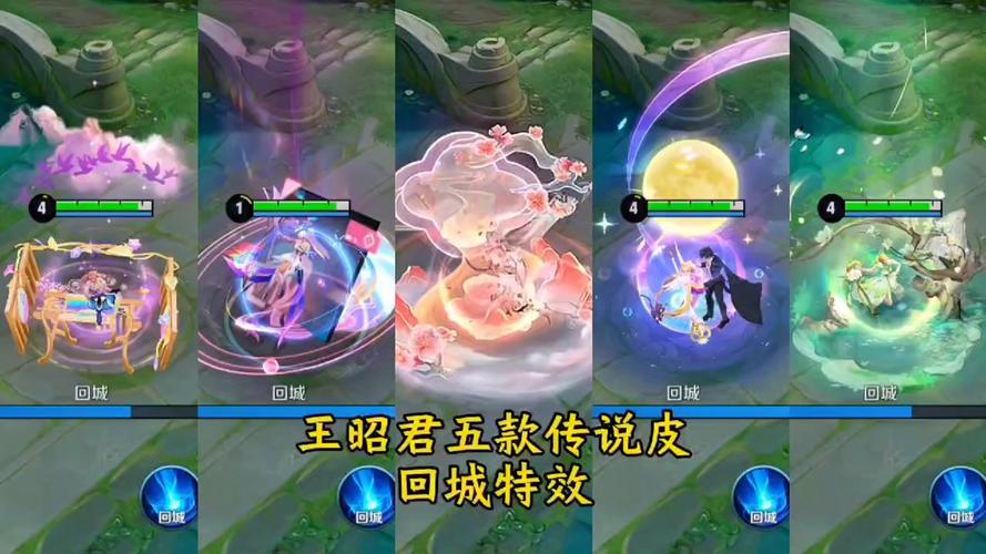 皮肤自带的回城怎么没了