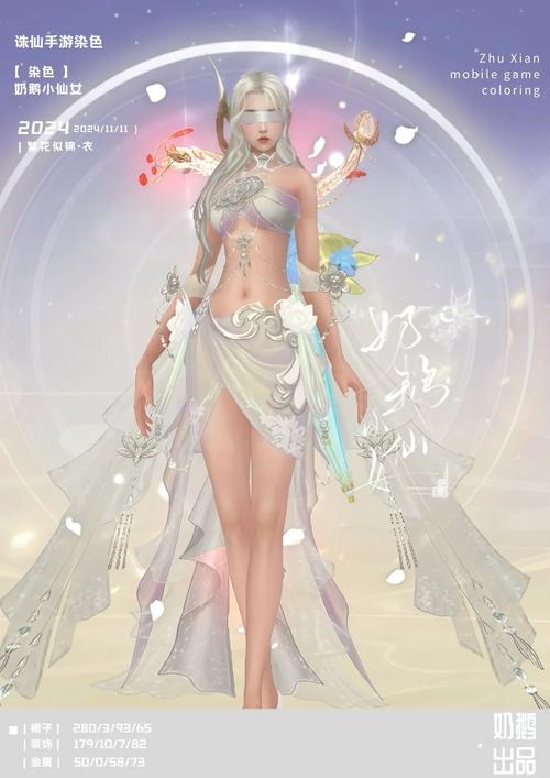 诛仙手游青衫少女任务怎么触发