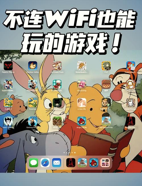 麻烦介绍几款单机游戏,不要流量就可以玩的哦