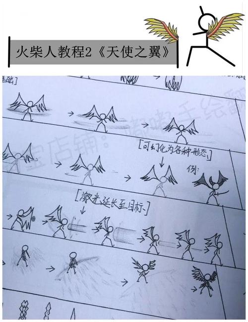 狂怒火柴人的格斗2修改武器威力的方法
